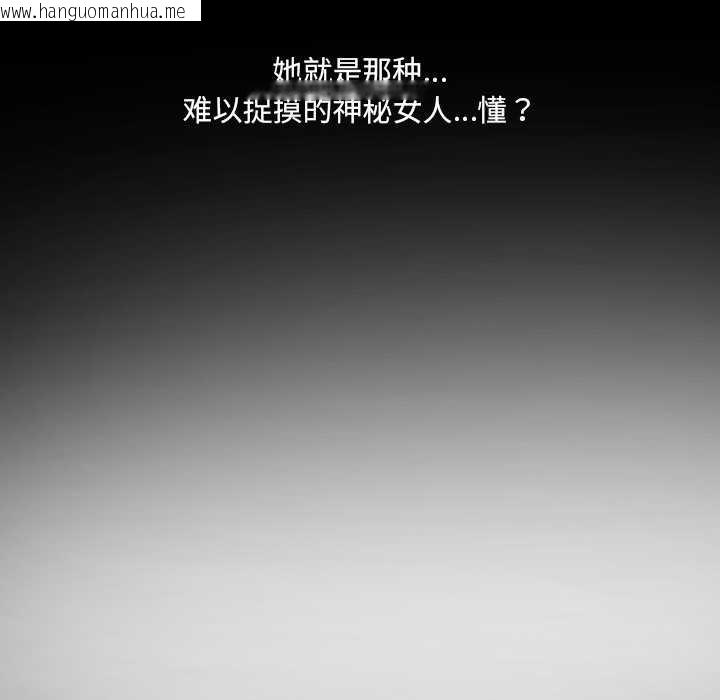 韩国漫画房间里的心跳韩漫_房间里的心跳-第12话在线免费阅读-韩国漫画-第149张图片