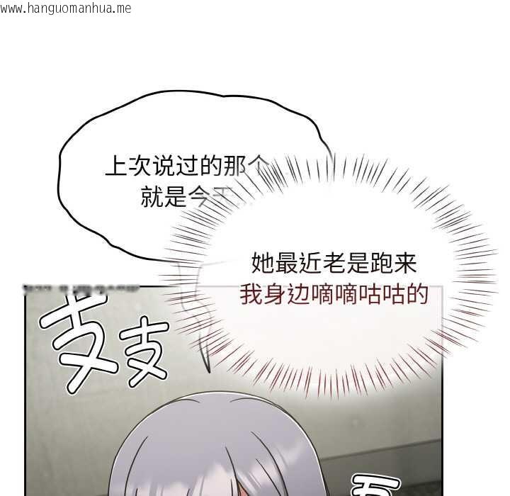 韩国漫画热情拳击馆韩漫_热情拳击馆-第52话在线免费阅读-韩国漫画-第151张图片