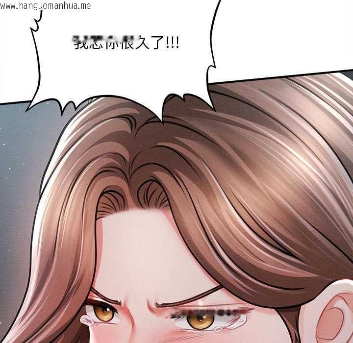 韩国漫画会长家的小儿子韩漫_会长家的小儿子-第45话在线免费阅读-韩国漫画-第34张图片