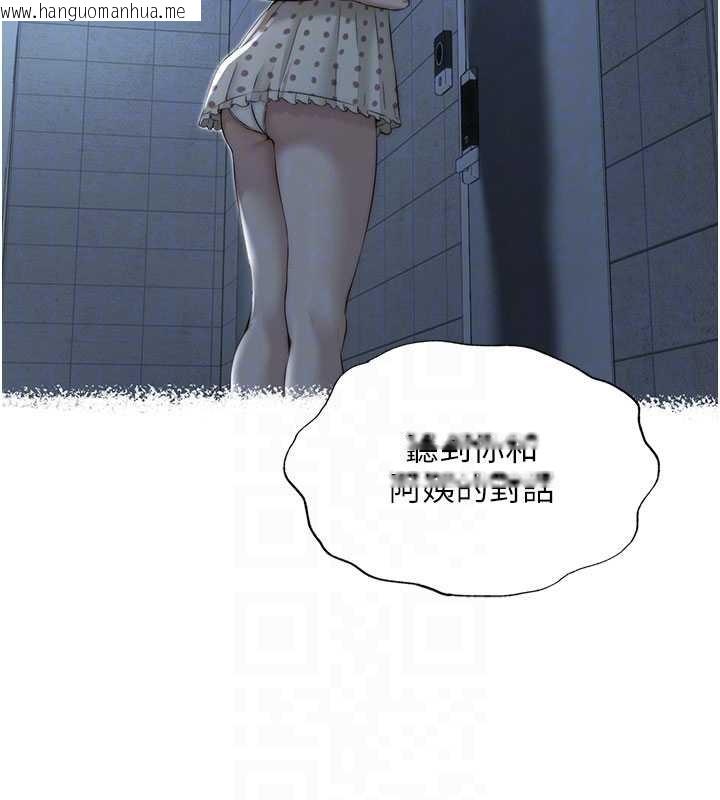 韩国漫画民宿精营中韩漫_民宿精营中-第40话-用口交表达歉意在线免费阅读-韩国漫画-第80张图片