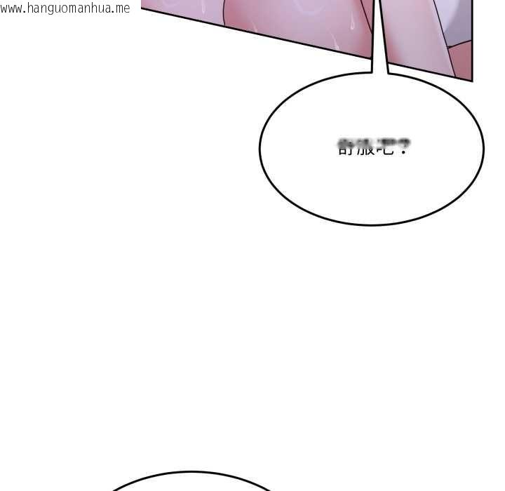 韩国漫画男人止步韩漫_男人止步-第35话在线免费阅读-韩国漫画-第116张图片