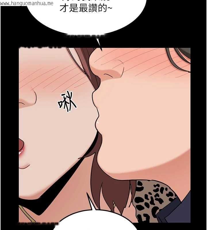 韩国漫画熟女交换计划韩漫_熟女交换计划-第50话-致承的性爱计划揭开序幕在线免费阅读-韩国漫画-第155张图片