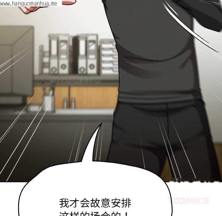 韩国漫画热情拳击馆韩漫_热情拳击馆-第53话在线免费阅读-韩国漫画-第66张图片