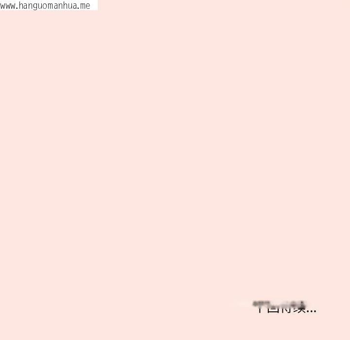 韩国漫画家人之间这样不好吧？韩漫_家人之间这样不好吧？-第75话在线免费阅读-韩国漫画-第117张图片