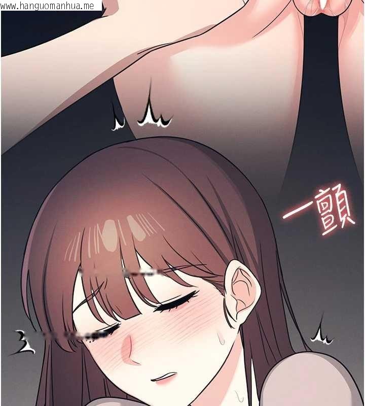 韩国漫画羞耻课堂韩漫_羞耻课堂-第16话-妳真的是名器啊，老师在线免费阅读-韩国漫画-第41张图片