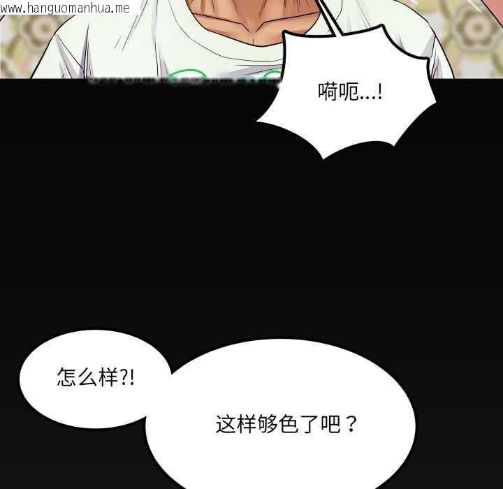 韩国漫画房间里的心跳韩漫_房间里的心跳-第13话在线免费阅读-韩国漫画-第6张图片
