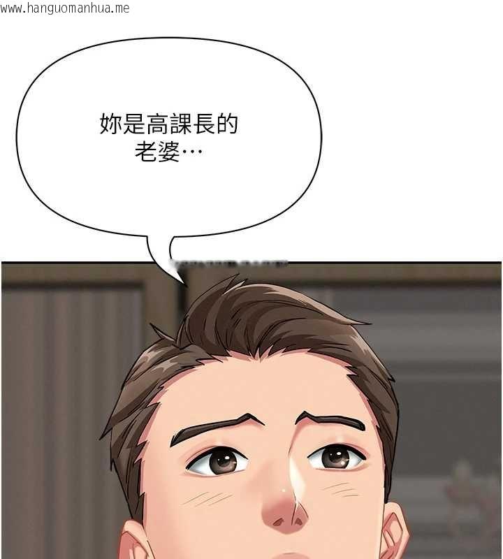 韩国漫画罪爱人妻韩漫_罪爱人妻-第12话-老公在旁边也忍不住在线免费阅读-韩国漫画-第38张图片