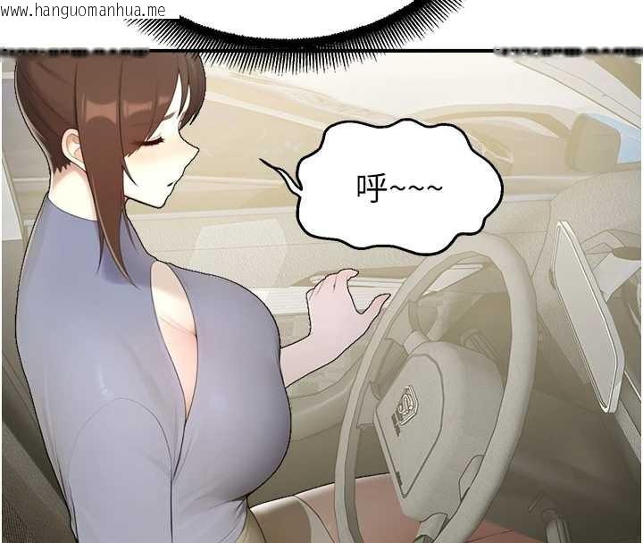 韩国漫画校园禁播角落韩漫_校园禁播角落-第14话-强逼禁欲女开荤在线免费阅读-韩国漫画-第59张图片