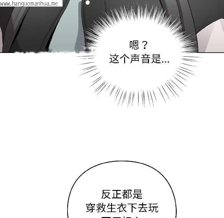 韩国漫画配角的生存任务韩漫_配角的生存任务-第43话在线免费阅读-韩国漫画-第64张图片