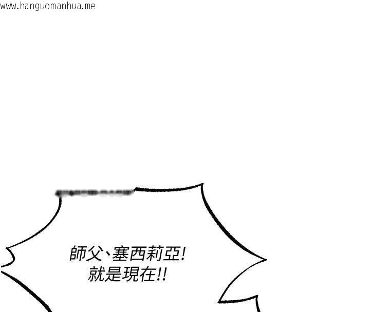 韩国漫画人妻猎人韩漫_人妻猎人-第107话-进攻多人多汁魅魔塔在线免费阅读-韩国漫画-第21张图片