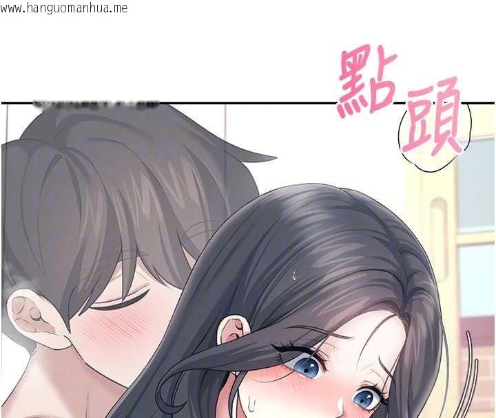 韩国漫画飞机杯女神连线中韩漫_飞机杯女神连线中-第43话-彻底独占女神小穴在线免费阅读-韩国漫画-第39张图片