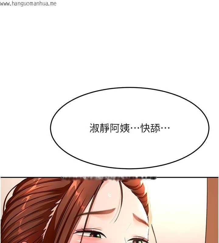 韩国漫画顶加套房的春天韩漫_顶加套房的春天-第48话-叮咚!我来吃阿姨了~在线免费阅读-韩国漫画-第3张图片