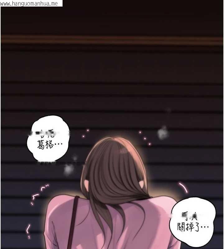 韩国漫画岳母为何那样韩漫_岳母为何那样-第81话-释放隐忍许久的性欲在线免费阅读-韩国漫画-第69张图片