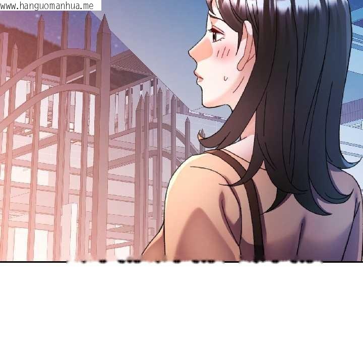 韩国漫画可以爱你吗韩漫_可以爱你吗-第84话在线免费阅读-韩国漫画-第152张图片