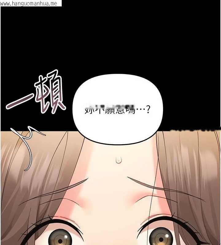 韩国漫画幼惑韩漫_幼惑-第4话-拒绝不了他的侵犯在线免费阅读-韩国漫画-第12张图片