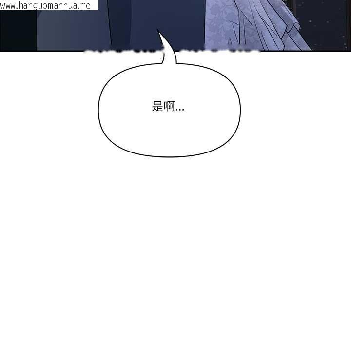 韩国漫画最强男人韩漫_最强男人-第54话在线免费阅读-韩国漫画-第162张图片