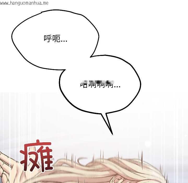 韩国漫画匿名圈套/欢迎登录匿名乐园韩漫_匿名圈套/欢迎登录匿名乐园-第3话在线免费阅读-韩国漫画-第155张图片