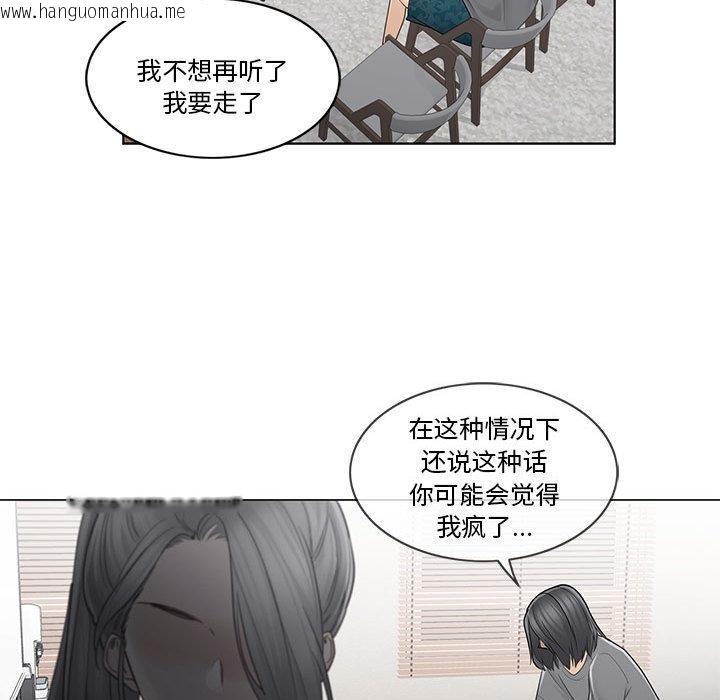 韩国漫画轻触!-解除封印韩漫_轻触!-解除封印-第37话在线免费阅读-韩国漫画-第17张图片
