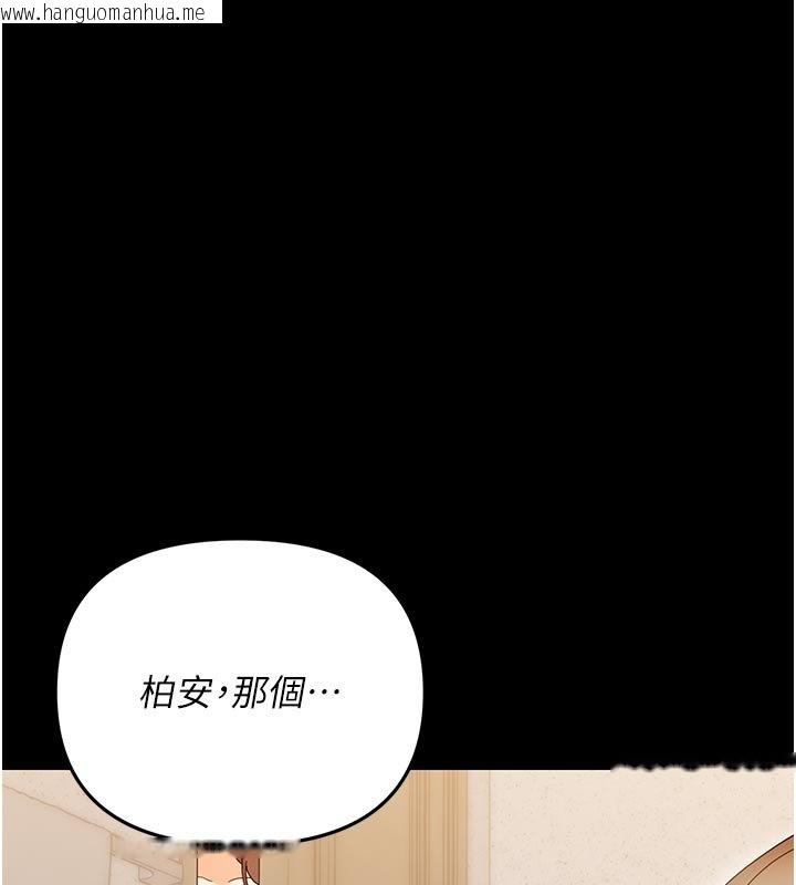 韩国漫画幼惑韩漫_幼惑-第3话-我帮新妈妈洗澡了在线免费阅读-韩国漫画-第175张图片