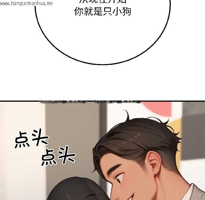 韩国漫画悖岛审判/悖论韩漫_悖岛审判/悖论-第7话在线免费阅读-韩国漫画-第57张图片