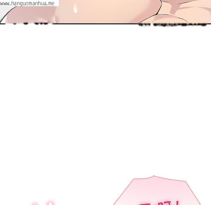 韩国漫画夫妇游戏韩漫_夫妇游戏-第56话在线免费阅读-韩国漫画-第69张图片