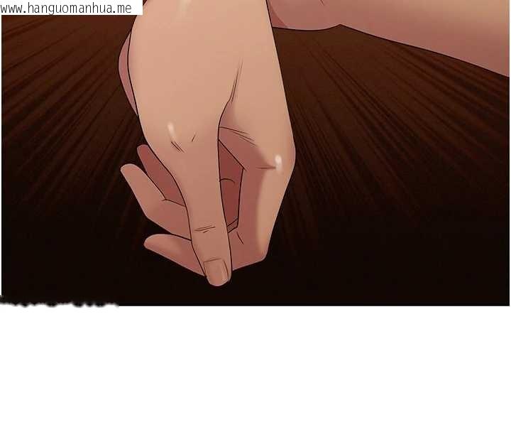 韩国漫画罪爱人妻韩漫_罪爱人妻-第11话-课长的老婆是我的婶婶?在线免费阅读-韩国漫画-第134张图片