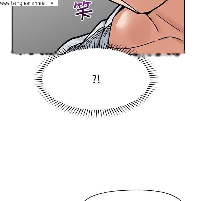 韩国漫画催眠手机韩漫_催眠手机-第50话在线免费阅读-韩国漫画-第94张图片