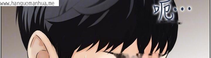 韩国漫画情欲宝鉴韩漫_情欲宝鉴-第6话-OL喷泉秀在线免费阅读-韩国漫画-第89张图片