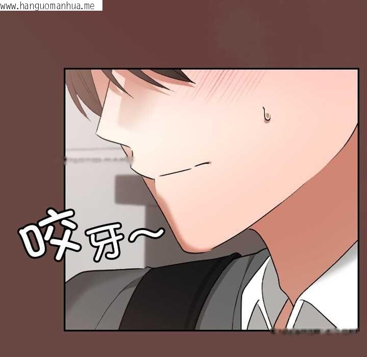 韩国漫画校花的双面生活韩漫_校花的双面生活-第19话在线免费阅读-韩国漫画-第117张图片