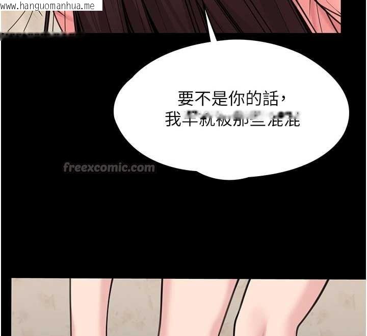 韩国漫画守护妳韩漫_守护妳-第10话-成为彼此的第一次在线免费阅读-韩国漫画-第150张图片