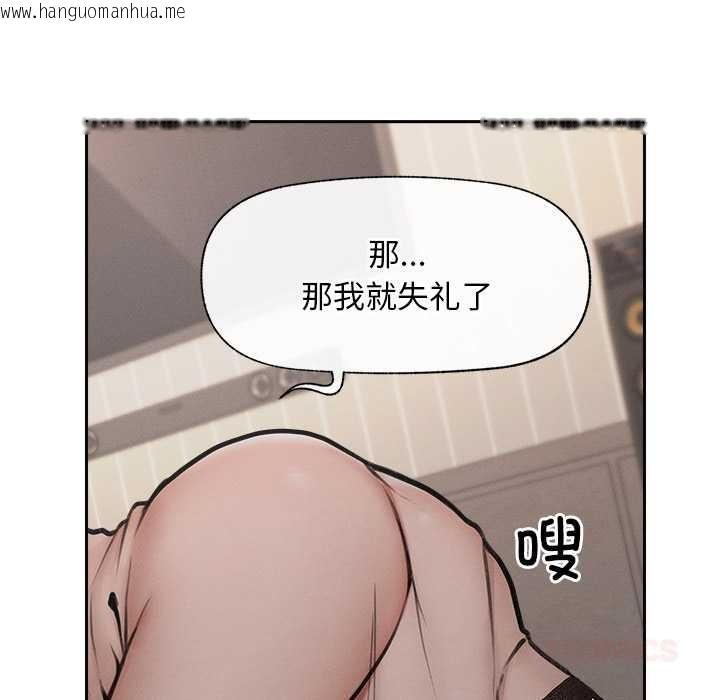 韩国漫画超导体觉醒/超导体大叔韩漫_超导体觉醒/超导体大叔-第19话在线免费阅读-韩国漫画-第57张图片