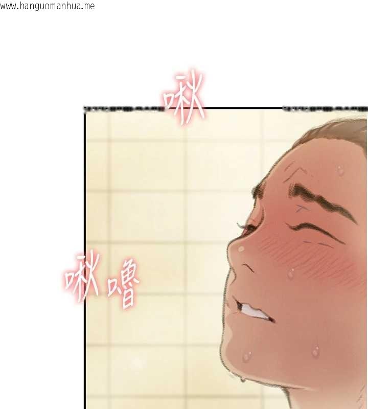 韩国漫画恋爱大富翁韩漫_恋爱大富翁-最终话-妳是我最终的归处在线免费阅读-韩国漫画-第87张图片