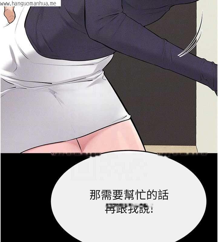 韩国漫画继母与继姐韩漫_继母与继姐-第99话-不能对妈妈开这种玩笑在线免费阅读-韩国漫画-第32张图片