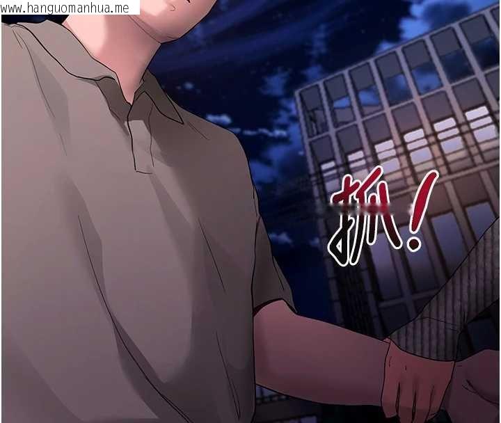 韩国漫画拜脱拜脱App韩漫_拜脱拜脱App-第43话-煞不住车了，帮忙一下?在线免费阅读-韩国漫画-第8张图片