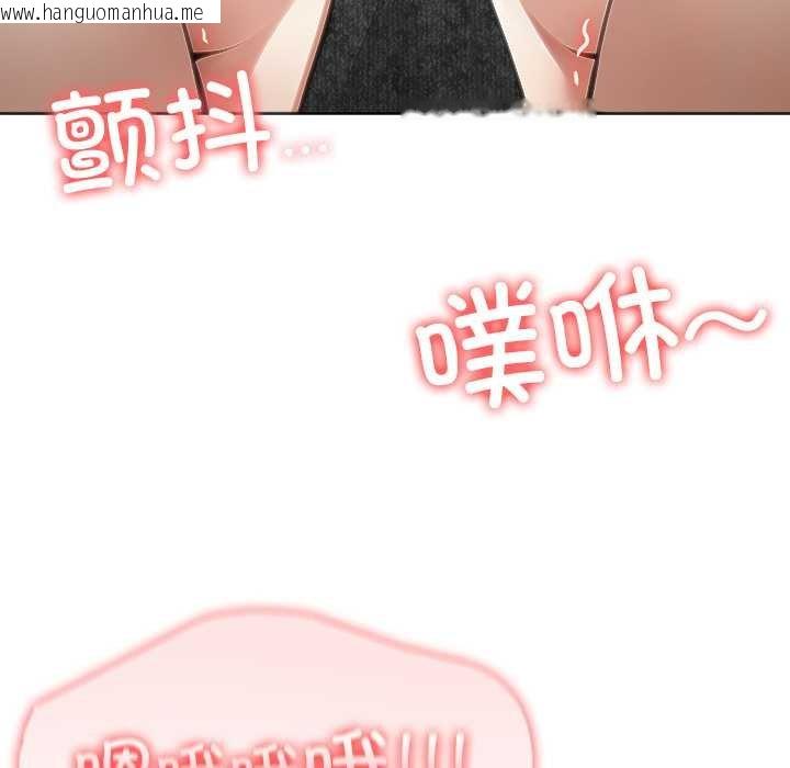 韩国漫画异世界骑士团长韩漫_异世界骑士团长-第47话在线免费阅读-韩国漫画-第27张图片