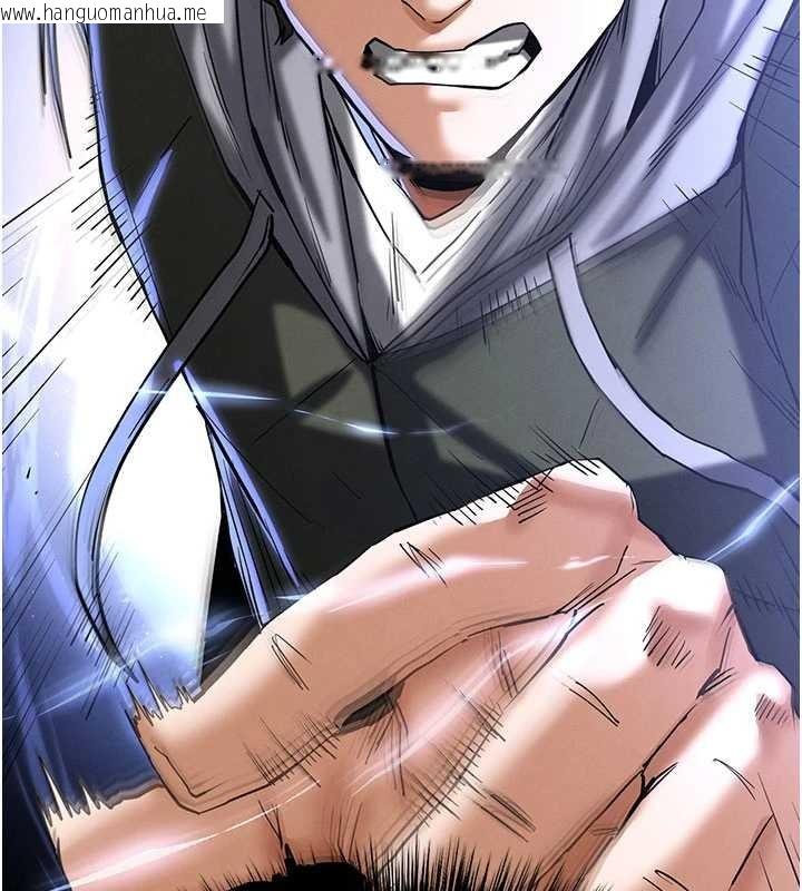 韩国漫画末日雕堡韩漫_末日雕堡-第59话-把妳改造成行走飞机杯在线免费阅读-韩国漫画-第214张图片