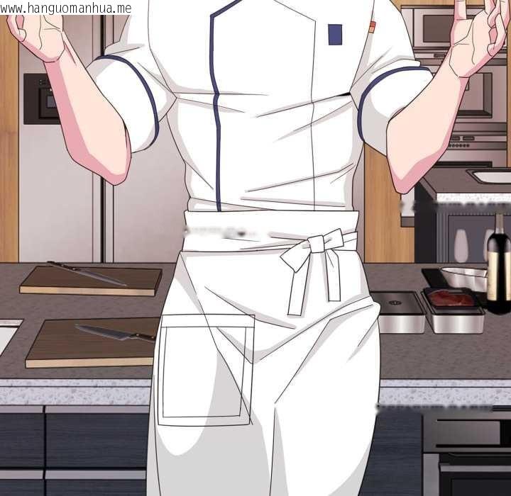 韩国漫画爱的调味课/新娘料理课程韩漫_爱的调味课/新娘料理课程-第1话在线免费阅读-韩国漫画-第151张图片