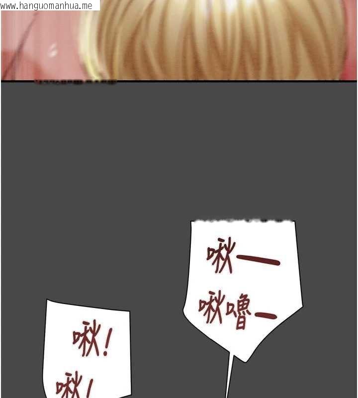 韩国漫画掠夺行动韩漫_掠夺行动-第83话-求求你尽情蹂躏我在线免费阅读-韩国漫画-第51张图片