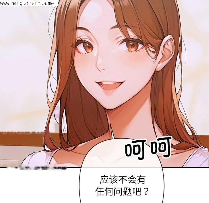 韩国漫画交易以外/成为房地产大亨的我韩漫_交易以外/成为房地产大亨的我-第3话在线免费阅读-韩国漫画-第23张图片