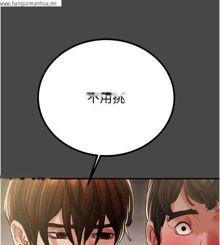 韩国漫画掠夺行动韩漫_掠夺行动-第83话-求求你尽情蹂躏我在线免费阅读-韩国漫画-第40张图片