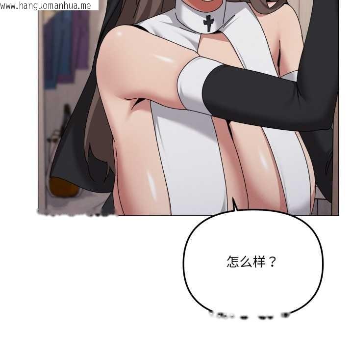 韩国漫画家人之间这样不好吧？韩漫_家人之间这样不好吧？-第74话在线免费阅读-韩国漫画-第21张图片