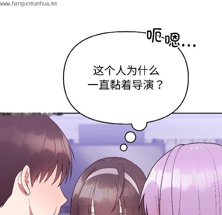 韩国漫画难言之秘韩漫_难言之秘-第29话在线免费阅读-韩国漫画-第106张图片