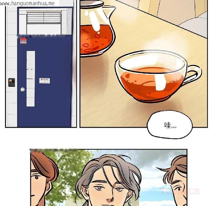 韩国漫画雪人韩漫_雪人-第34话在线免费阅读-韩国漫画-第11张图片