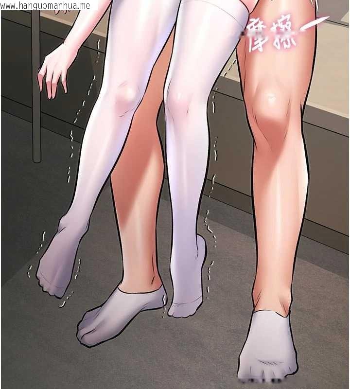 韩国漫画特色新视界韩漫_特色新视界-第19话-初入后庭的销魂快感在线免费阅读-韩国漫画-第109张图片