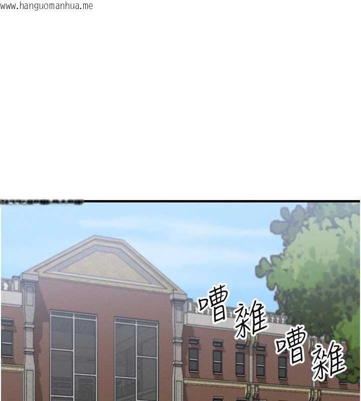 韩国漫画等价交换人生韩漫_等价交换人生-第40话-自慰时被发现了…在线免费阅读-韩国漫画-第17张图片