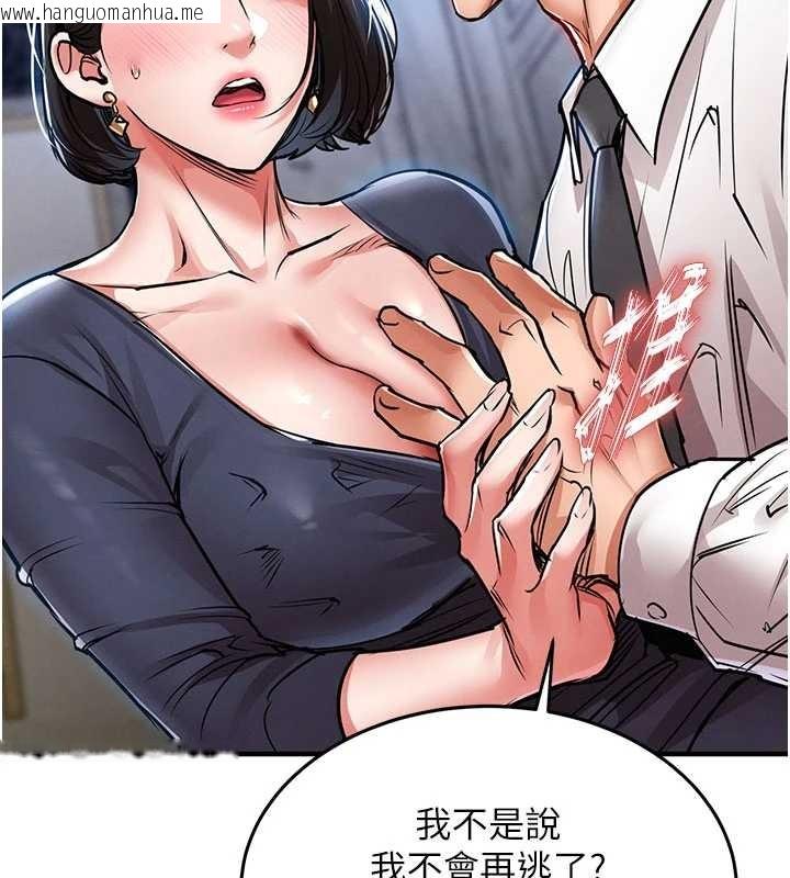 韩国漫画衣锦还乡韩漫_衣锦还乡-第25话-让朋友的老婆彻底堕落在线免费阅读-韩国漫画-第138张图片