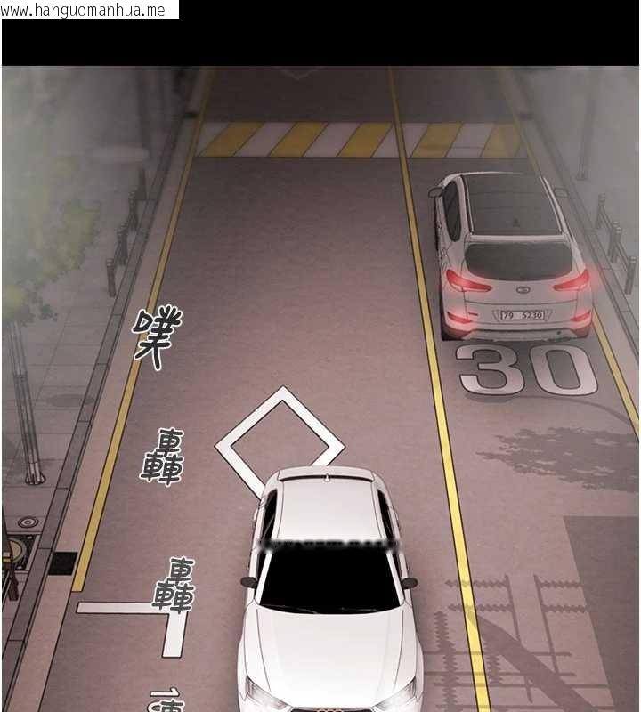 韩国漫画掠夺行动韩漫_掠夺行动-第85话-他操了妳几次?在线免费阅读-韩国漫画-第268张图片