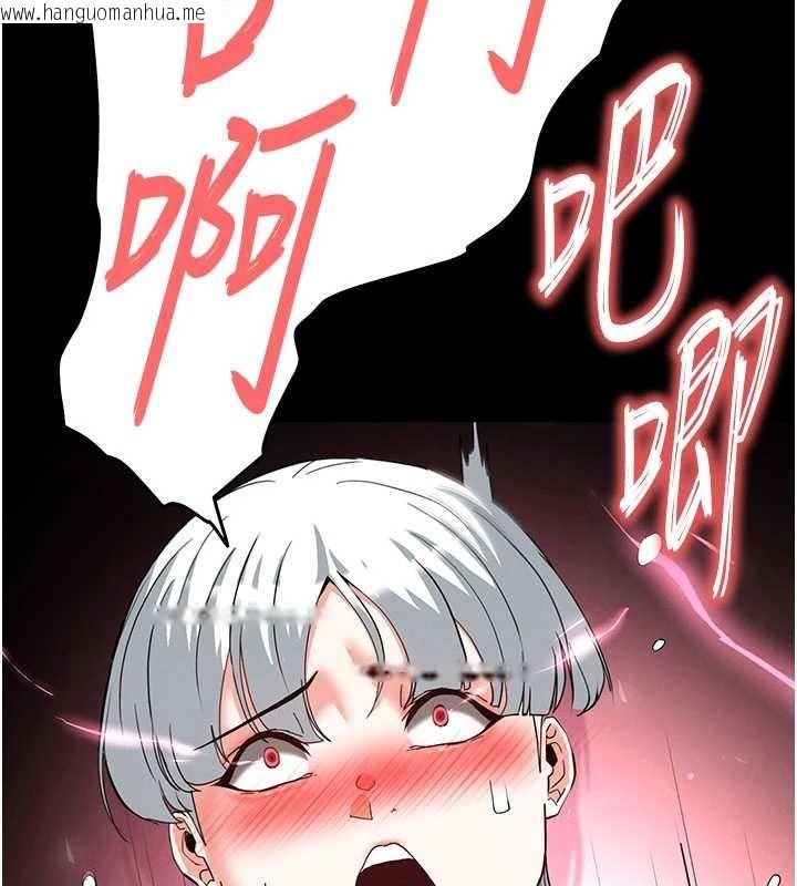 韩国漫画末日雕堡韩漫_末日雕堡-第57话-#触手#肉便器#肛交#轮奸在线免费阅读-韩国漫画-第2张图片