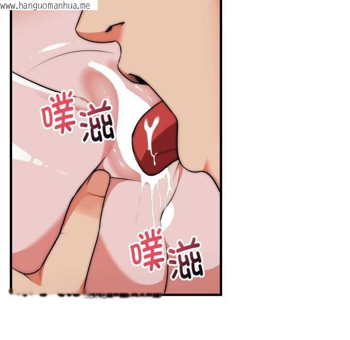 韩国漫画神雕闯都市/强雕：都市润女传说韩漫_神雕闯都市/强雕：都市润女传说-第21话在线免费阅读-韩国漫画-第25张图片