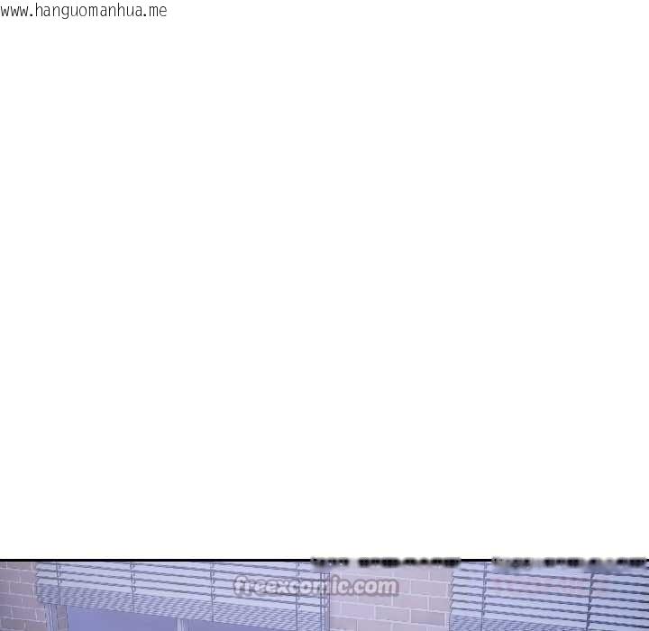 韩国漫画错位的星辰/今天也要加油韩漫_错位的星辰/今天也要加油-第26话在线免费阅读-韩国漫画-第84张图片